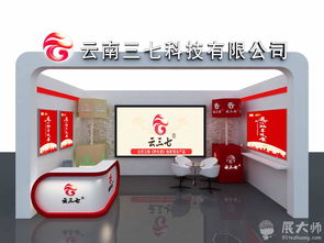 南昌會(huì)議公司 服務(wù)項(xiàng)目 展位搭建