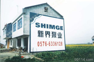 圖片,海量精選高清圖片庫(kù) 地平線江西南昌墻體廣告公司