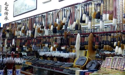 【宇翔廠家批發(fā)紅木毛筆筆掛實(shí)木竹節(jié)多功能筆架筆筒文房書(shū)法用品竹節(jié)多功能筆掛高38CM寬32CM】南昌高新技術(shù)產(chǎn)業(yè)開(kāi)發(fā)區(qū)宇翔筆莊 - 產(chǎn)品庫(kù)